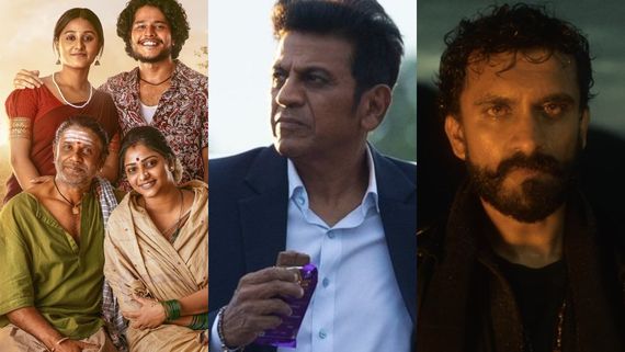 Sankranti 2026: ಸುಗ್ಗಿ ಸಂಭ್ರಮ ಹೆಚ್ಚಿಸಿದ ಬಹುನಿರೀಕ್ಷಿತ ಚಿತ್ರಗಳ ಟೀಸರ್, ಸಾಂಗ್, ಪೋಸ್ಟರ್