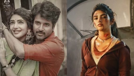 ಈ ಬಾರಿ ಸಂಕ್ರಾಂತಿ ಹಬ್ಬಕ್ಕೆ ವಿಚಿತ್ರ ದಾಖಲೆ ಬರೆಯುತ್ತಿದ್ದಾರೆ ಬೆಂಗಳೂರು ಬೆಡಗಿ ಶ್ರೀಲೀಲಾ