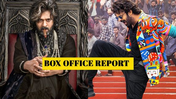 The Raja Saab Day 1 Boxoffice: ಮಿಶ್ರ ಪ್ರತಿಕ್ರಿಯೆ ಸಿಕ್ರು 'ದಿ ರಾಜಾಸಾಬ್' ದಾಖಲೆ ಕಲೆಕ್ಷನ್