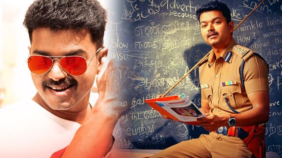 ಜನನಾಯಗನ್ ಬಿಡುಗಡೆಯಾಗದೇ ಇದ್ದರೂ ನಡೆಯಲಿದೆ ದಳಪತಿ ದರ್ಬಾರ್; ಸಂಕ್ರಾಂತಿಗೆ ಥೇರಿ ಅಬ್ಬರ