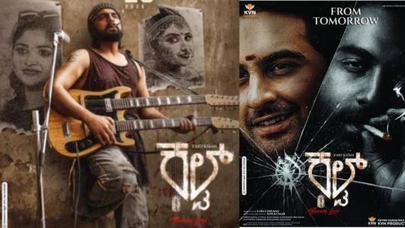 Cult Review: ಭಗ್ನ ಪ್ರೇಮಿಯಾದ ಝೈದ್ ಖಾನ್ 'ಕಲ್ಟ್' ಸ್ಟೋರಿ; ಪ್ಲಸ್ ಏನು? ಮೈನಸ್ ಏನು?  