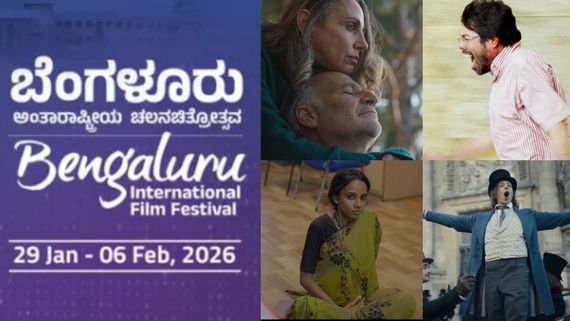 BIFFES 2026: ಬೆಂಗಳೂರು ಅಂತರಾಷ್ಟ್ರೀಯ ಚಿತ್ರೋತ್ಸವದಲ್ಲಿ ಇಂದು (ಫೆ.3) ನೋಡಬಹುದಾದ 10 ಅತ್ಯುತ್ತಮ ಸಿನಿಮಾಗಳಿವು