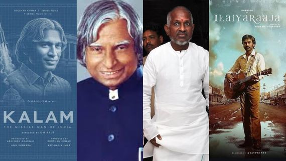 ಒಟ್ಟಿಗೆ ಎರಡೆರಡು ಬಯೋಪಿಕ್‌ಗೆ ಗ್ರೀನ್ ಸಿಗ್ನಲ್; ಇಳಯರಾಜ-ಅಬ್ದುಲ್ ಕಲಾಂ ಅವತಾರವೆತ್ತಲಿರೋ ಧನುಷ್