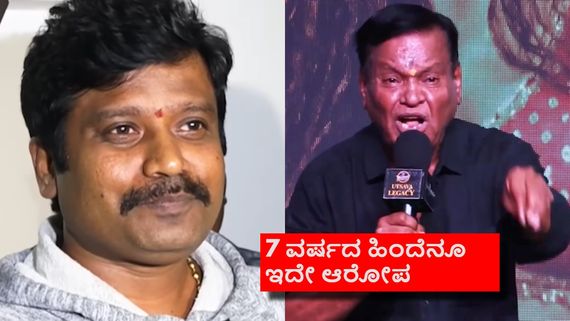 ಜೋಗಿ ಪ್ರೇಮ್-ಕನಕಪುರ ಶ್ರೀನಿವಾಸ್ ನಡುವಿನ 18 ವರ್ಷಗಳ ಹಿಂದಿನ ವ್ಯವಹಾರವೇನು?