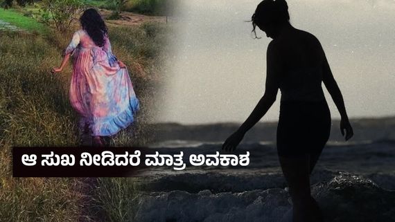 ನಿಮ್ಮ ಮಗಳನ್ನು ನಮ್ಮ ರೂಮ್‌ಗೆ ಕಳಿಸ್ತೀರಾ ? ತಾಯಿ ಎದುರು ಅಸಭ್ಯ, ಅಸಹ್ಯ ಬೇಡಿಕೆ - ಕರಾಳ ಮುಖ ಬಿಚ್ಚಿಟ್ಟ ಖ್ಯಾತ ನಟಿ
