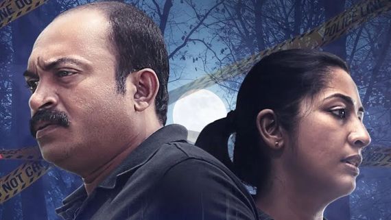 ಗಜ ಚೆಲುವೆ ನವ್ಯಾ ನಾಯರ್ ಅಭಿನಯದ ಹೊಸ ಕ್ರೈಮ್ ಥ್ರಿಲ್ಲರ್ ನೋಡಿದ್ರಾ ? ಓಟಿಟಿಯಲ್ಲಿದೆ ಈಗಲೇ ನೋಡಿ 