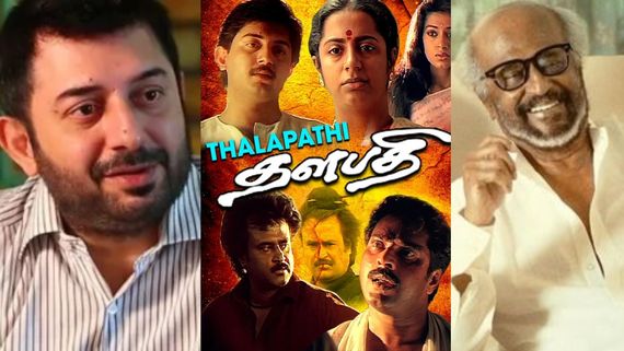 ದಳಪತಿ ಶೂಟಿಂಗ್ ವೇಳೆ ರಜನಿಕಾಂತ್ ಅನ್ನೇ ನೆಲದ ಮೇಲೆ ಮಲಗಿಸಿದ್ದ ಅರವಿಂದ್ ಸ್ವಾಮಿ; ಈ ಘಟನೆ ಬಗ್ಗೆ ನಿಮಗೆ ಗೊತ್ತೇ? 