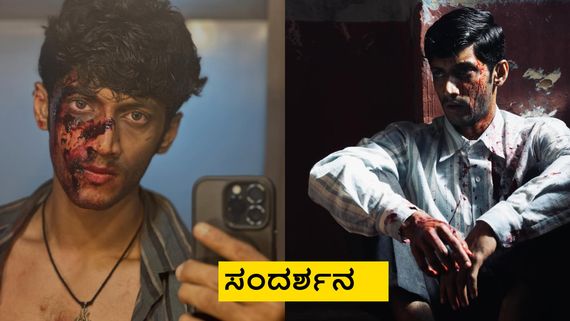 'ರಕ್ಕಸಪುರ'ದ ನಿಜವಾದ ನಟ ರಕ್ಕಸ ಈ ಅನಿರುದ್ಧ್ ಭಟ್; ಹೀರೊ ಆಗಲು ಬಂದು ವಿಲನ್ ಆದ ಕಥೆಯಿದು