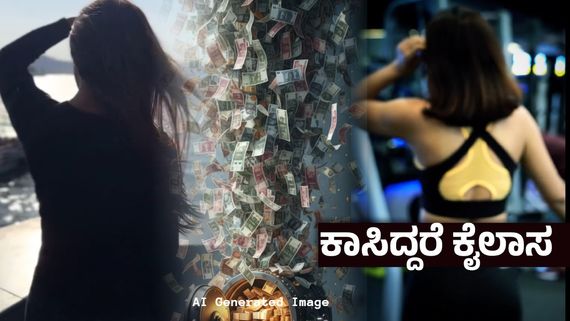 ರಿಯಲ್ ಎಸ್ಟೇಟ್ ಏಜೆಂಟ್ ಆದ ಸ್ಟಾರ್ ನಟಿ ; ದುಡ್ಡೇ ದೊಡ್ಡಪ್ಪ, ಸಂಬಂಧಕ್ಕಿಲ್ಲ ಬೆಲೆ - ಕಹಿ ಸತ್ಯ ಹೇಳಿದ 'ಧೂಮ್' ಸುಂದರಿ