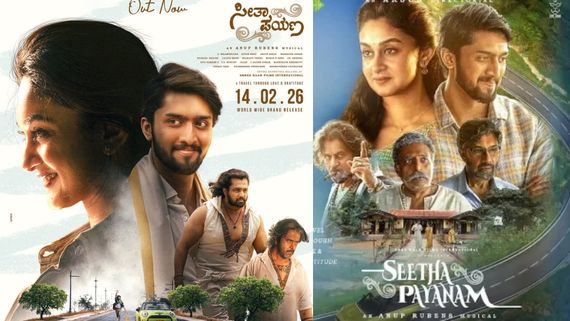 ಅರ್ಜುನ್ ಸರ್ಜಾ ನಿರ್ದೇಶಿಸಿದ 'ಸೀತಾ ಪಯಣ' ಮೊದಲ ವಿಮರ್ಶೆ ಹೇಗಿದೆ?