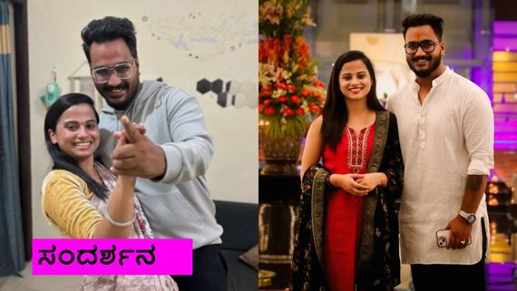 ತಾರೇಶ್ ಹಾಗೂ ಸ್ವಾತಿ ಜೋಡಿಯ ಪ್ರೀತಿ.. ಮದುವೆ.. ಸೋಶಿಯಲ್ ಮೀಡಿಯಾ ಜರ್ನಿ