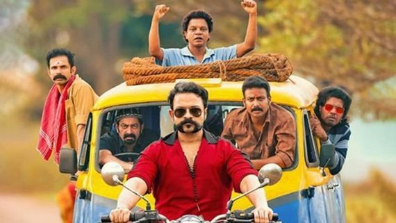 ಮಲಯಾಳಂ ಬ್ಲಾಕ್‌ಬಸ್ಟರ್ 'ಆಡು 3' ಒಟಿಟಿಗೆ ಬರುವುದು ಯಾವಾಗ ? ಲೆಕ್ಕಾಚಾರವೇನು..?