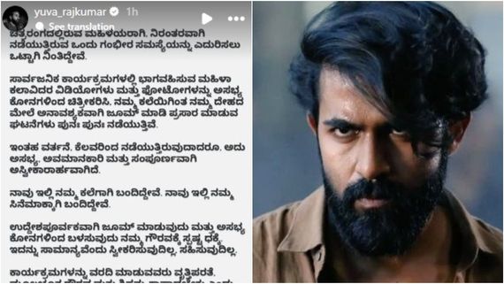 ನಟಿಯರು ನಿಮ್ಮಿಷ್ಟಕ್ಕೆ ಬಳಸುವ ವಸ್ತುಗಳಲ್ಲ; ಯುವ ರಾಜ್‌ಕುಮಾರ್ ಕೆಂಡಾಮಂಡಲ 