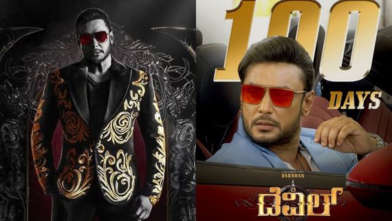 ದರ್ಶನ್ 'ಡೆವಿಲ್' ಚಿತ್ರಕ್ಕೆ 100 ದಿನ ಪೂರೈಸಿದ ಸಂಭ್ರಮ; ಇವತ್ತಿಗೂ ಎಲ್ಲರದ್ದು ಒಂದೇ ಪ್ರಶ್ನೆ