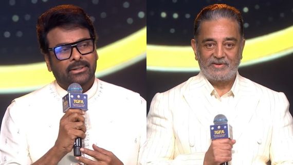 ಟಾಲಿವುಡ್, ಬಾಲಿವುಡ್ ಎಲ್ಲಾ ಕ್ಲೋಸ್: ಇಂಡಿಯನ್ ಸಿನಿಮಾ ಒಂದೇ ಅಂದಿದ್ದೇಕೆ ಕಮಲ್ ಹಾಸನ್-ಚಿರಂಜೀವಿ?