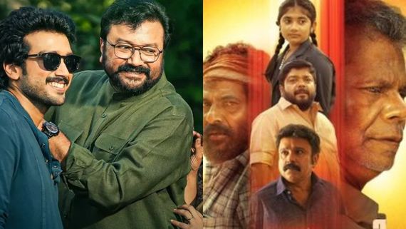 ಓಟಿಟಿಯಲ್ಲಿ ಈ ವಾರ ಬಿಡುಗಡೆ ಆಗಿರುವ ಮಲಯಾಳಂ ಫ್ಯಾಮಿಲಿ ಸಿನಿಮಾಗಳ ಲಿಸ್ಟ್
