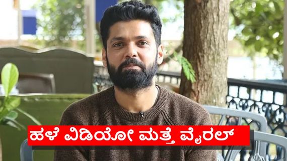 Rakshit Shetty: 