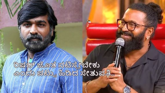 ನಮ್ಮಿಬ್ಬರದ್ದು 'ವೈ ಬ್ಲಡ್ ಸೇಮ್ ಬ್ಲಡ್' ಎನ್ನುವಂತ ಜರ್ನಿ; ರಿಷಬ್ ಶೆಟ್ಟಿ