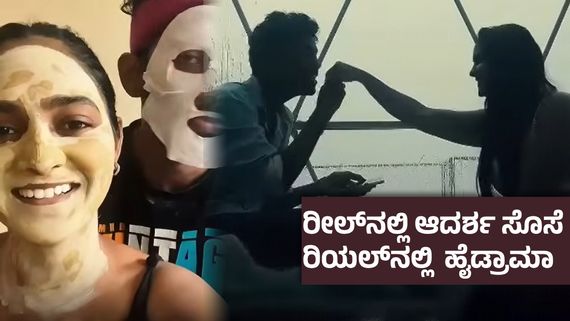 ಅಪರಿಚಿತ ವ್ಯಕ್ತಿಗೆ  ಡಿವೋರ್ಸ್ ನೋಟಿಸ್ ಕಳುಹಿಸಿದ ಕಿರುತೆರೆ ನಟಿ ; ಖಾಸಗಿ ಫೋಟೊಗಳು ವೈರಲ್ 