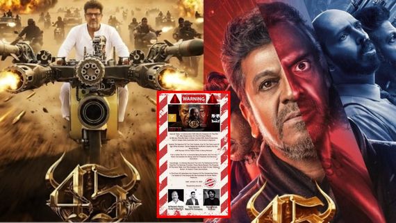 ಗ್ರಾಫಿಕ್ಸ್ ತಂಡಕ್ಕೆ ಬಾಕಿ ಹಣ ಕೊಟ್ಟಿಲ್ವಾ '45' ನಿರ್ಮಾಣ ಸಂಸ್ಥೆ? ಸೋಶಿಯಲ್ ಮೀಡಿಯಾ ಪೋಸ್ಟ್‌ ಕಥೆಯೇನು?