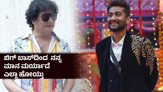 ಗಿಲ್ಲಿಗೆ ಚಿನ್ನದ ಸರ ಹಾಕಿ ವಾಪಸ್ ಕಿತ್ಕೋತಾರೆ, ನನಗೆ ಚಿನ್ನ ಕೊಟ್ಟು ಮನೆಗೆ ಕಳಿಸ್ತಾರೆ ; ವ್ಯತ್ಯಾಸ ಇಷ್ಟೇ- ಡಾಗ್ ಸತೀಶ್ 