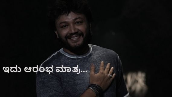 ಏಪ್ರಿಲ್ 21..  ನನ್ನ ಜೀವನದಲ್ಲಿ ಮರೆಯಾಗದ ದಿನ; ಗೋಲ್ಡನ್ ಸ್ಟಾರ್ ಗಣೇಶ್ ಪುಳಕ