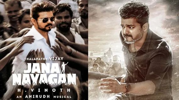 'ಜನ ನಾಯಗನ್' 5 ನಿಮಿಷದ ವಿಡಿಯೋ ಲೀಕ್; ವಿಜಯ್ ಕೈಯಲ್ಲಿ 'TVK' ಹಚ್ಚೆ.. ಬೇಕಂತಲೇ ಸೋರಿಕೆ ಆಯ್ತೇ?   