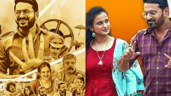 ಸದ್ದಿಲ್ಲದೇ ಬಿಡುಗಡೆಗೆ ಸಜ್ಜಾಯ್ತು ರಿಷಬ್ ಶೆಟ್ಟಿ ನಟನೆಯ 'ಎ ಫಿಲ್ಮ್ ಬೈ ಗಿರಿ' ಸಿನಿಮಾ; ಇಲ್ಲಿದೆ ಟ್ರೈಲರ್