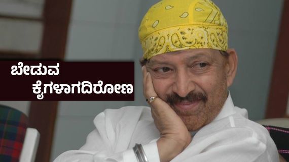 ಪ್ರತಿ ಸಲ ನಮಗೆ ಅದು ಬರಲಿಲ್ಲ, ಇದು ಬರಲಿಲ್ಲ ಅಂತ ನೊಂದುಕೊಳ್ಳುವುದು ಯಜಮಾನರಿಗೆ ನಾವು ಮಾಡುವ ಅವಮಾನ