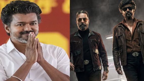 ಟಿವಿಕೆ ವಿಜಯ'ಯಾತ್ರೆ'; ರಜನಿಕಾಂತ್ ಹಾಗೂ ಕಮಲ್ ಮಲ್ಟಿಸ್ಟಾರರ್ ಚಿತ್ರ ನಿಂತು ಹೋಗುತ್ತಾ?