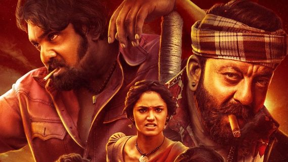 KD Boxoffice Day 3: ಶನಿವಾರ ಕಮ್ಮಿ ಆಯ್ತಾ 'ಕೆಡಿ' ಕಲೆಕ್ಷನ್? ಮೊದಲ 3 ದಿನಕ್ಕೆ ಸಿನಿಮಾ ಗಳಿಸಿದ್ದೆಷ್ಟು?