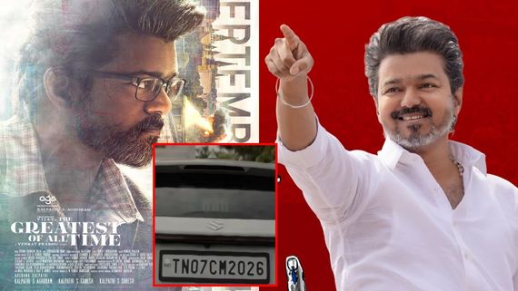 GOAT ಸಿನಿಮಾದಲ್ಲೇ ಸುಳಿವು ನೀಡಿದ್ದರೇ ವಿಜಯ್? ವೈರಲ್ ಆಗ್ತಿದೆ TN 07 CM 2026 ಕಾರ್ ನಂಬರ್