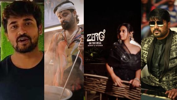 ಸೃಜನ್,  ಚಂದನ್ ಆಯ್ತು.. ಈಗ ಹೋಟೆಲ್ ಉದ್ಯಮಕ್ಕೆ ಕಾಲಿಟ್ಟ ಉಗ್ರಂ ಮಂಜು