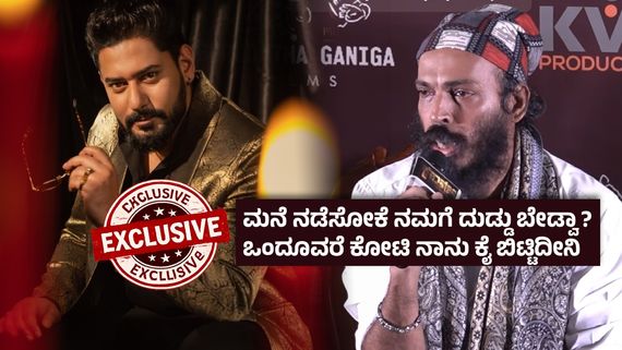 EXCLUSIVE ; ಕರಾವಳಿ ವಿವಾದಕ್ಕೆ ರಾಜ್ ಬಿ ಶೆಟ್ಟಿ ಕಾರಣನಾ ? ಇಲ್ಲಿದೆ ಪ್ರಜ್ವಲ್ ದೇವರಾಜ್ ಖಂಡತುಂಡ ಉತ್ತರ
