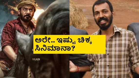ಪ್ರಜ್ವಲ್ ದೇವರಾಜ್ 'ಕರಾವಳಿ' ವಿವಾದ ಬಗೆಹರಿಯಿತು; ಸೆನ್ಸಾರ್ ಕೂಡ ಆಯ್ತು, ರನ್ ಟೈಮ್ ಗೊತ್ತಾಯ್ತು