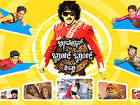 Bhimoos Bang Bang Kids website launched Bhimoos Bang Bang Kids website launched