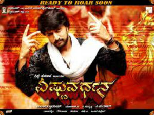 Sudeep Vishnuvardhana Sudeep Vishnuvardhana