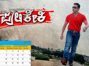 Bharath Sarja Bharath Sarja