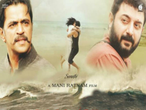 ಕಡಲ್ ವಿಮರ್ಶೆ