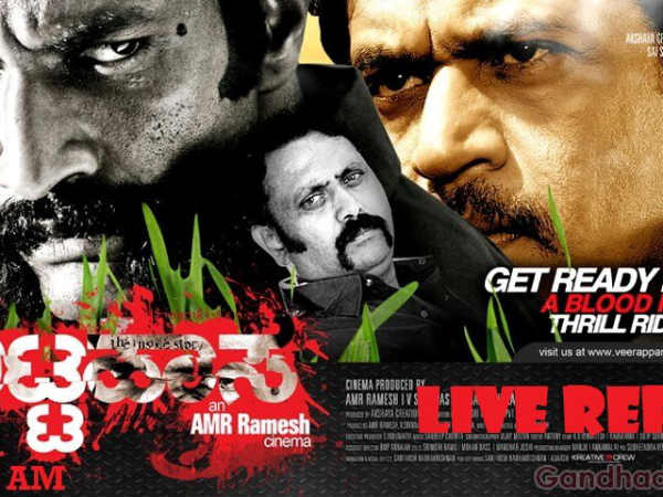 ಟ್ವೀಟ್ ಆಧಾರಿತ ಚಿತ್ರ ವಿಮರ್ಶೆ