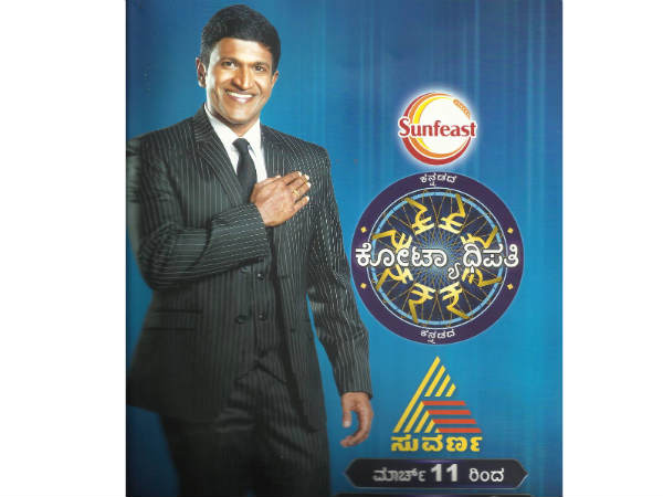 ಮೊದಲ ಸಂಚಿಕೆ ಬೀದರ್ ಜಿಲ್ಲೆಗೆ ಅರ್ಪಣೆ