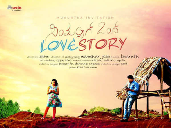 ರಕ್ಷಿತ್, ಶ್ವೇತಾ ಅಭಿನಯ ಚಿಲಿಪಿಲಿ ಅಭಿನಯ 