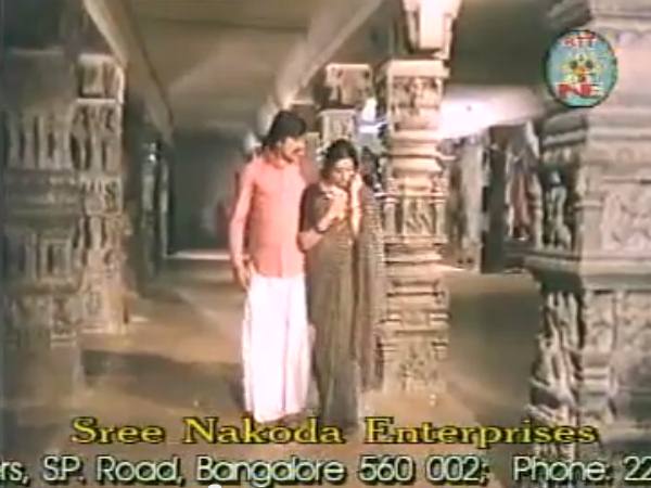 ಬೆಂಕಿಯ ಬಲೆ