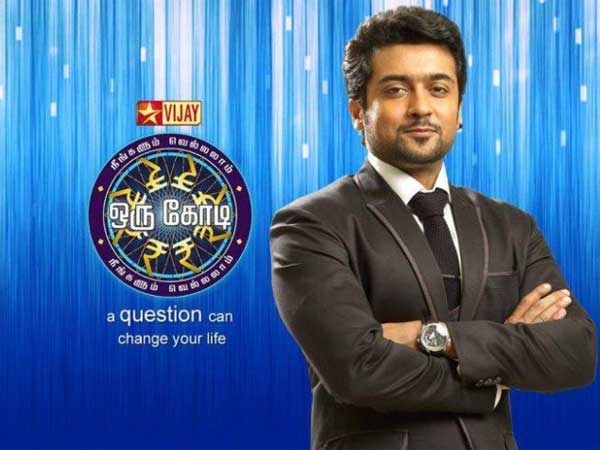 ತಮಿಳಿನಲ್ಲಿ