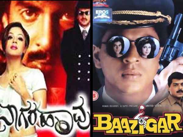 ನಾಗರಹಾವು