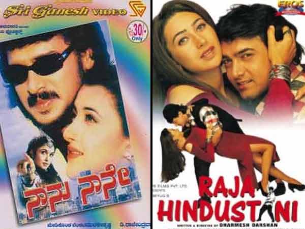 ನಾನು ನಾನೇ