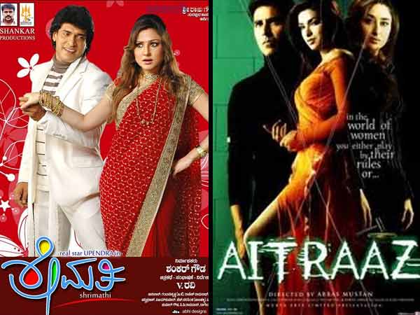 ಶ್ರೀಮತಿ