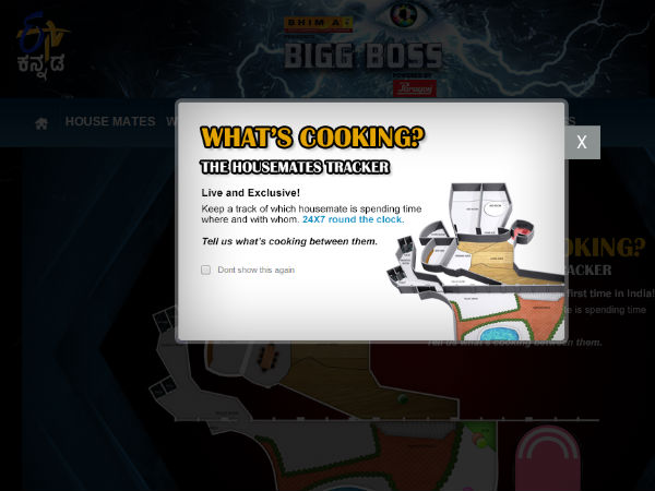 ಬಿಗ್ ಬಾಸ್ ವಿಕ್ರಮ