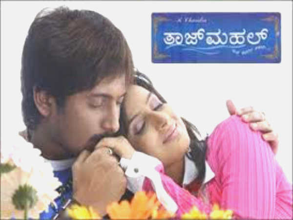 ತಾಜ್ ಮಹಲ್