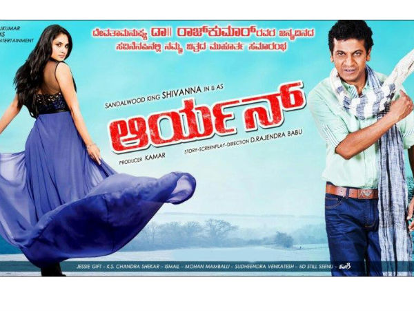 ಶಿವರಾಜ್ ಕುಮಾರ್ ಹೊಸ ಚಿತ್ರ ಶುರು